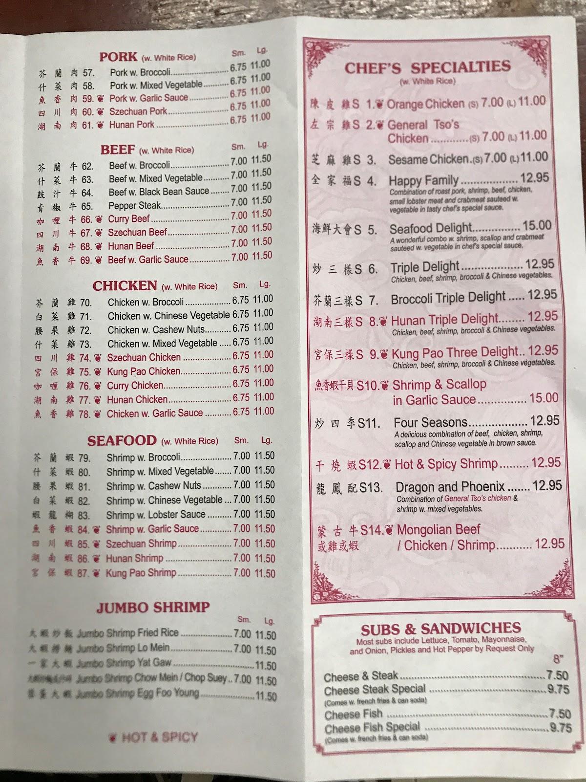 Menu At Lucky Garden Restaurant Baltimore