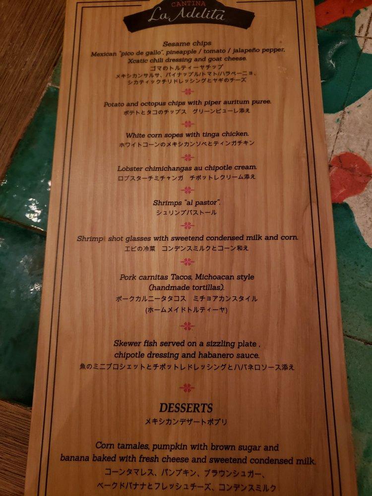 Menu at Maria Marie restaurant, Cancún