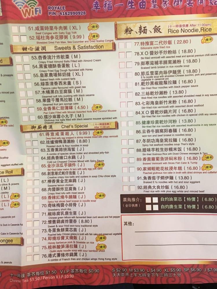 Menu at Zunyan Fine Dining & Banquet 樽宴大酒楼 restaurant, Toronto