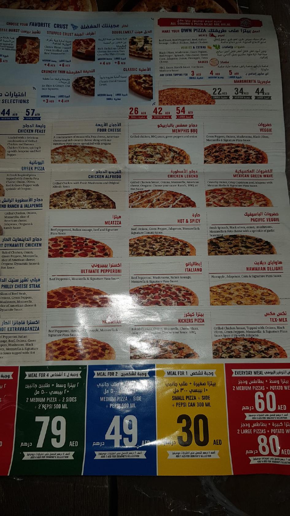 Menu at Domino's Pizza - Dubai Media City restaurant, UAE