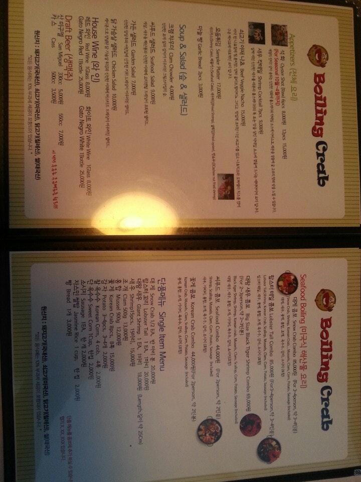 Menu at Boiling Crab & Shrimp Korea restaurant, Seoul