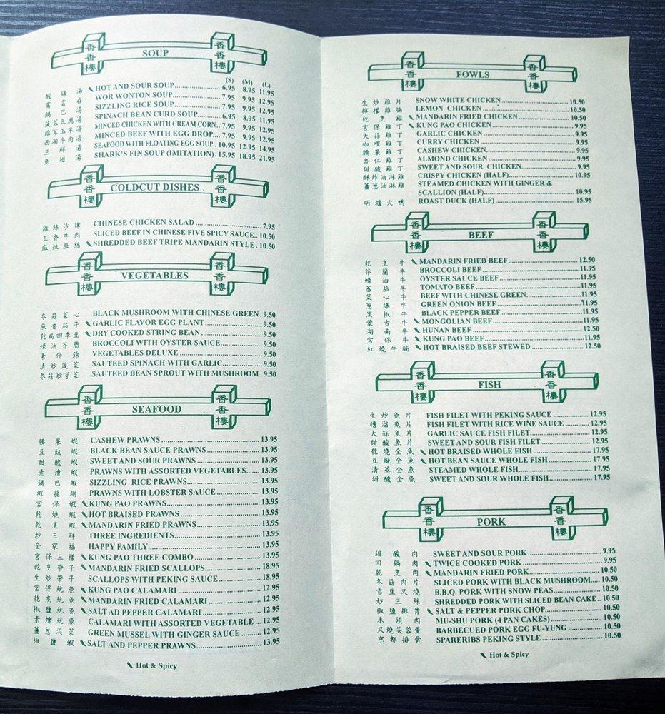 Menu at Shan Shan Low Restaurant, Concord