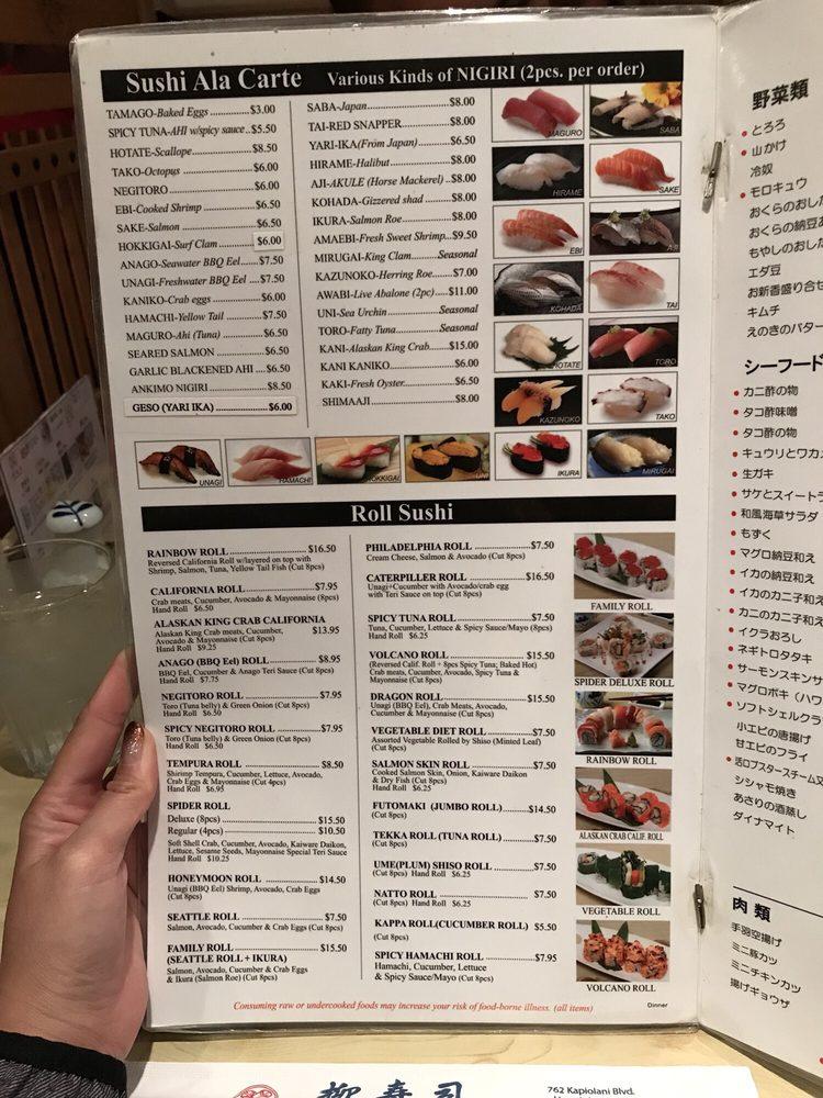 Menu at Yanagi Sushi restaurant, Honolulu