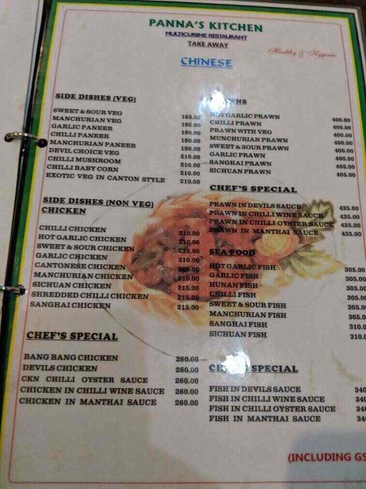 HOTEL ROYAL HEIGHT menu
