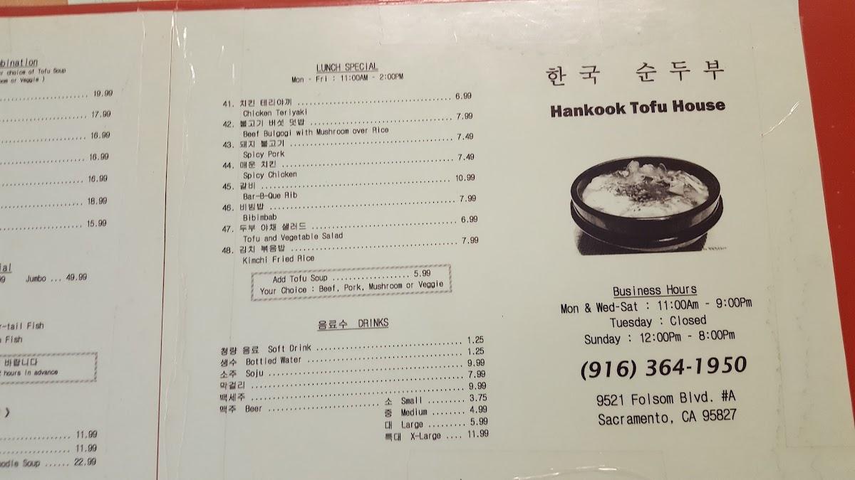 Menu at Hankook Tofu House restaurant, Sacramento
