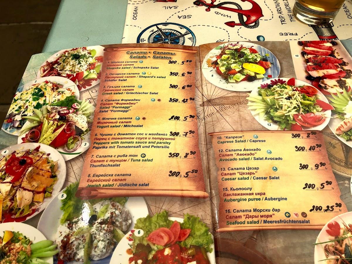 Menu at Old Sailor restaurant, Nessebar