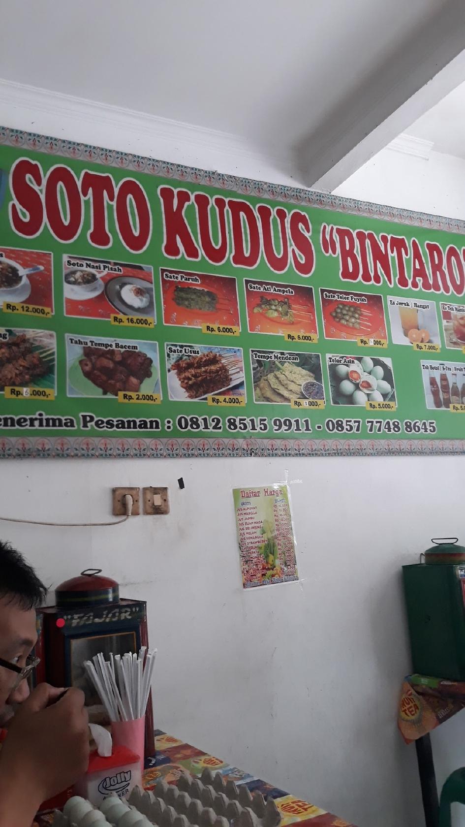 Menu At Soto Kudus Bintaro Restaurant, West Jakarta, Samping Apotik Meruya