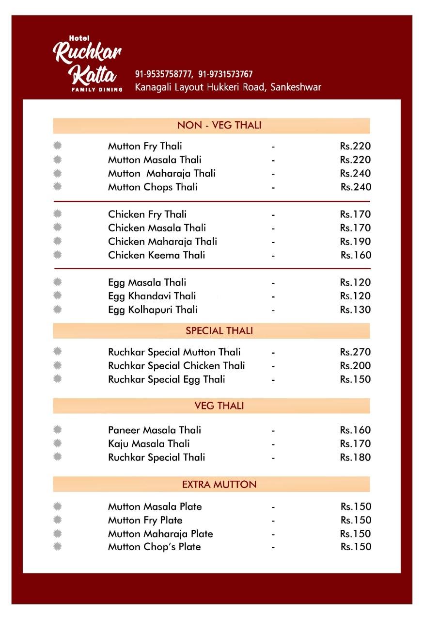 Hotel Ruchkar Katta Family Restaurant menu