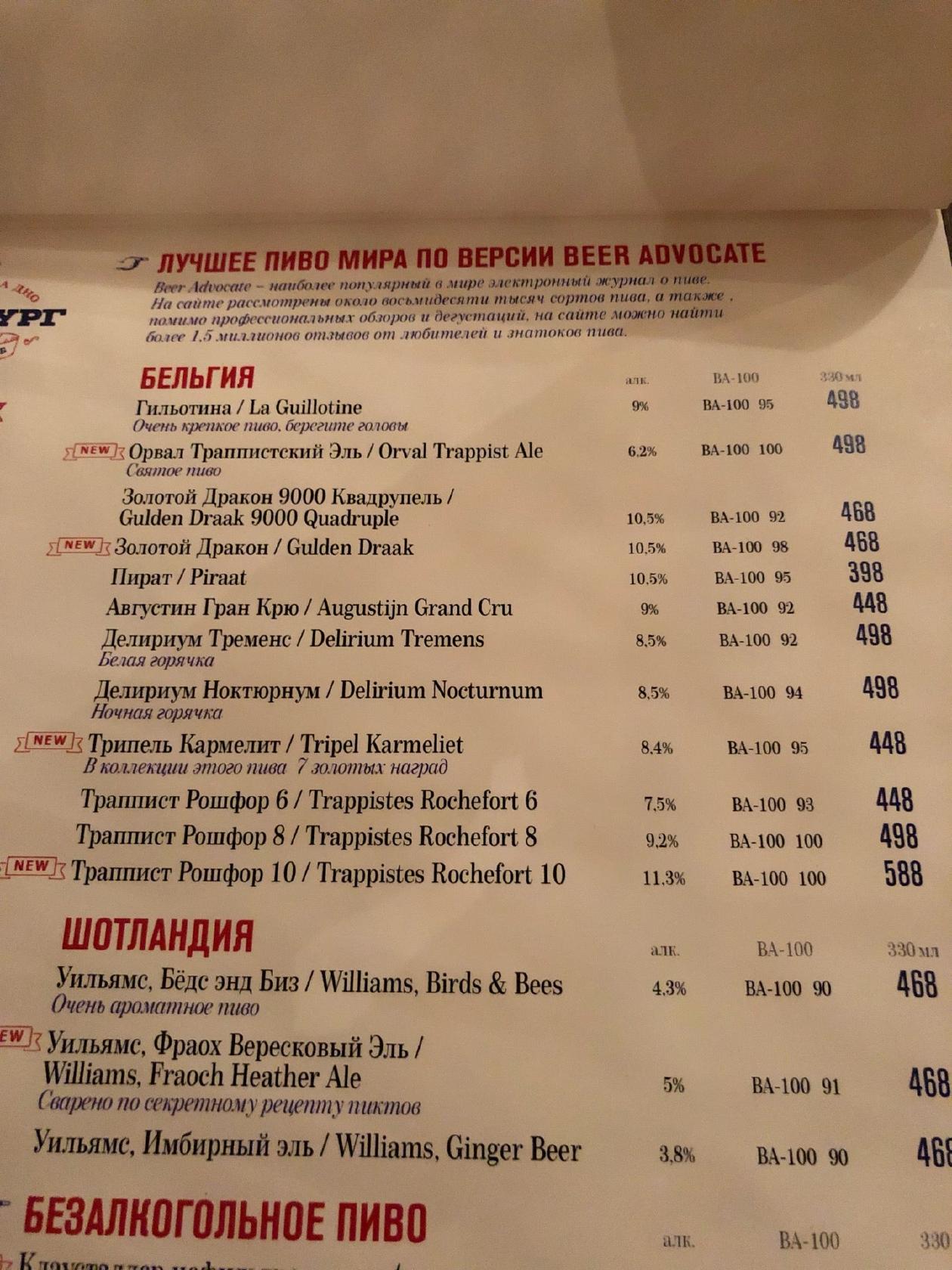 Залечь в брюгге красноярск меню. Залечь в брюгге красноярск меню. Залечь в брюгге красноярск меню. Залечь в брюгге красноярск меню. Залечь в брюгге красноярск меню.