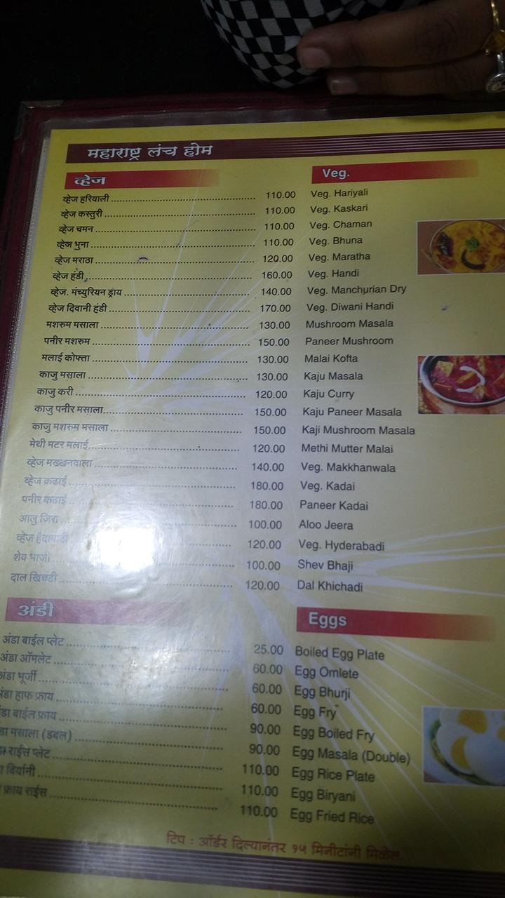 Menu at Maharashtra Lunc.h Home, PimpriChinchwad, JQGW+VW8