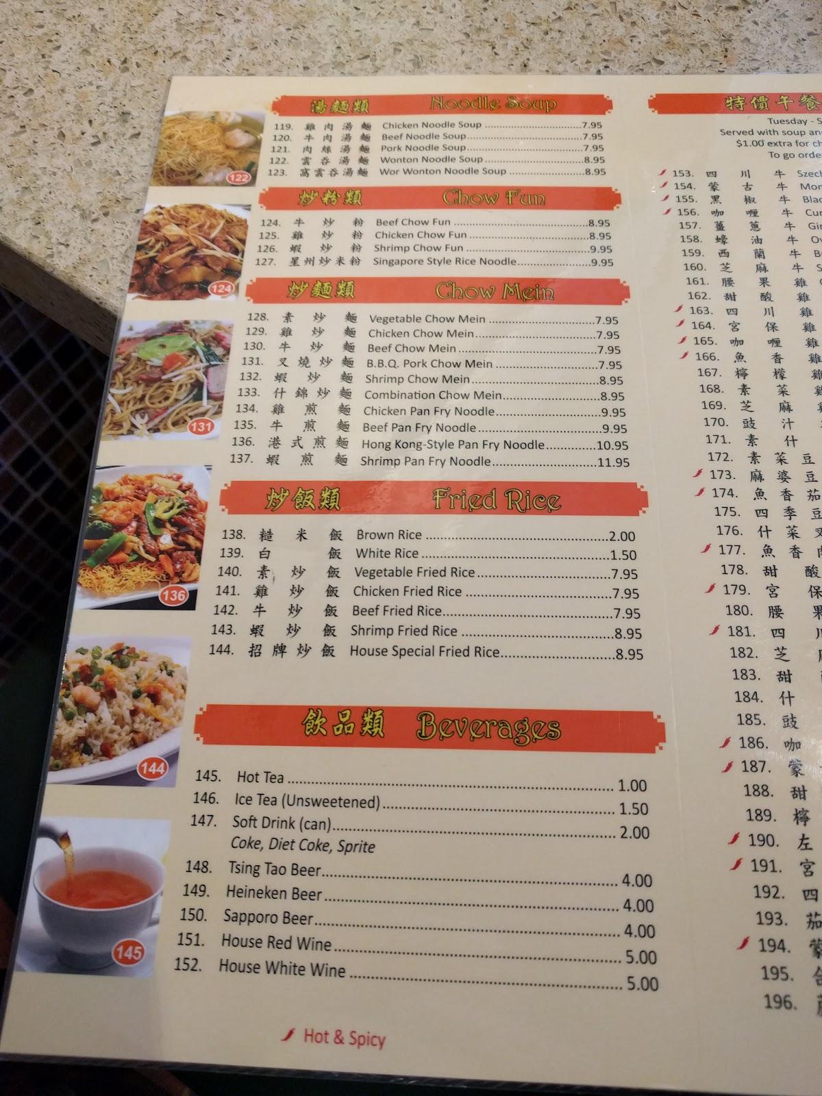 Menu at Kung Fu Kitchen restaurant, Walnut Creek