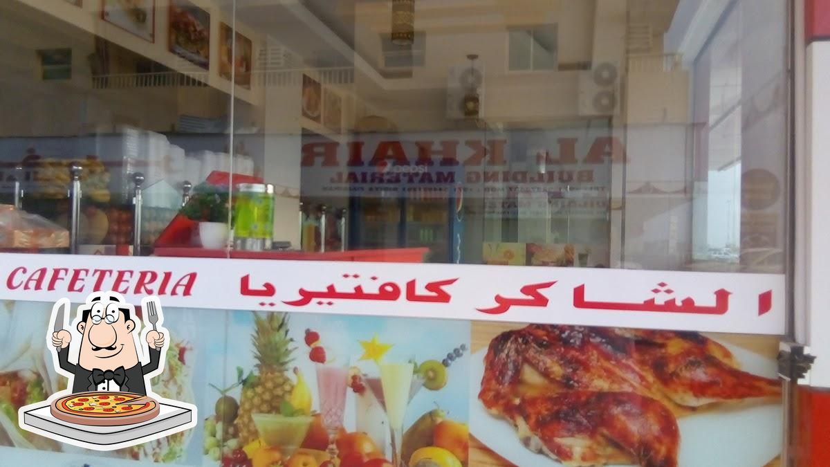 Al shaker cafeteria, Al Bidya Restaurant reviews