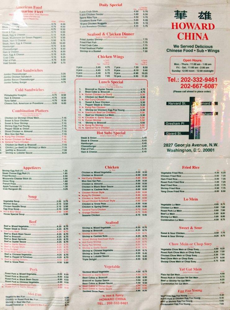 Menu at Howard China restaurant, Washington, Georgia Ave NW