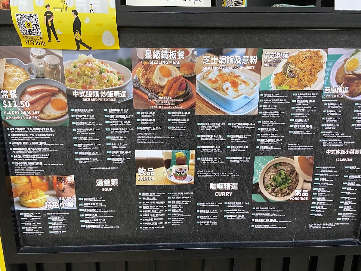 Menu at 行運茶餐廳The Lucky Guys Cafe City, Melbourne