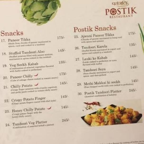 Patanjali Postik Restaurant menu