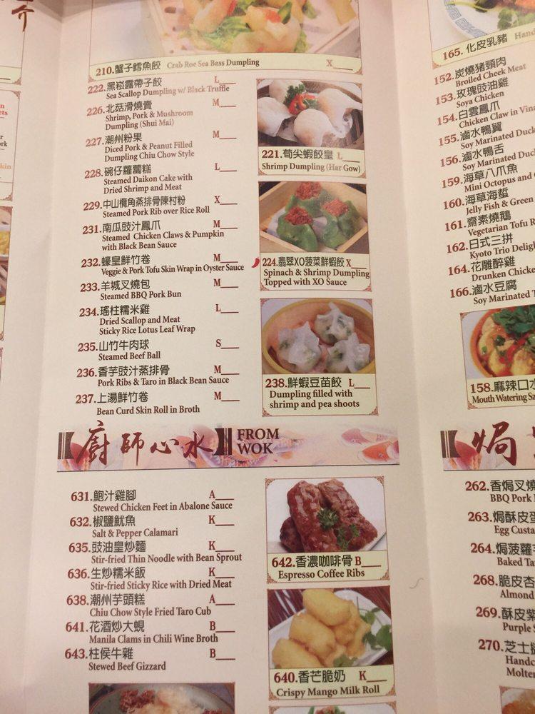 Menu at Koi Palace - Milpitas restaurant, Milpitas