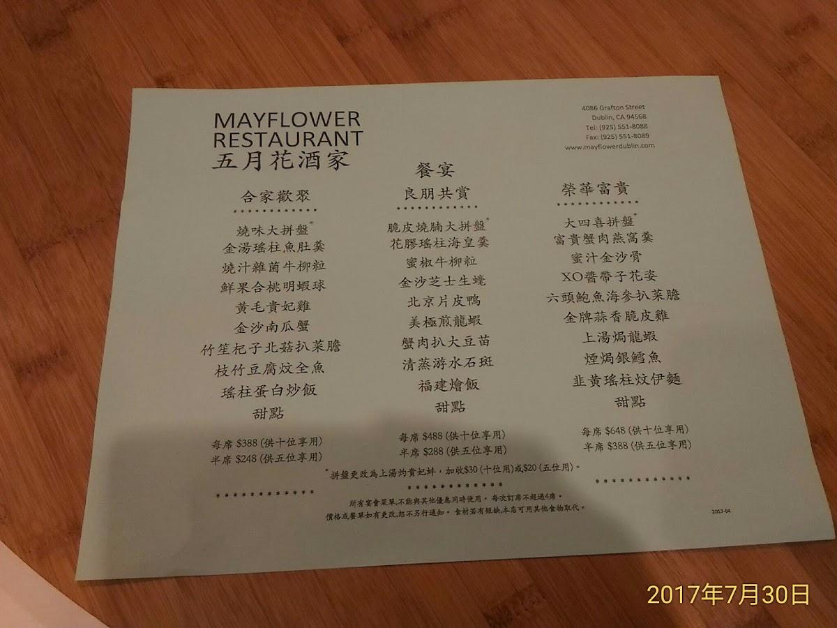 Menu at Mayflower Restaurant, Dublin