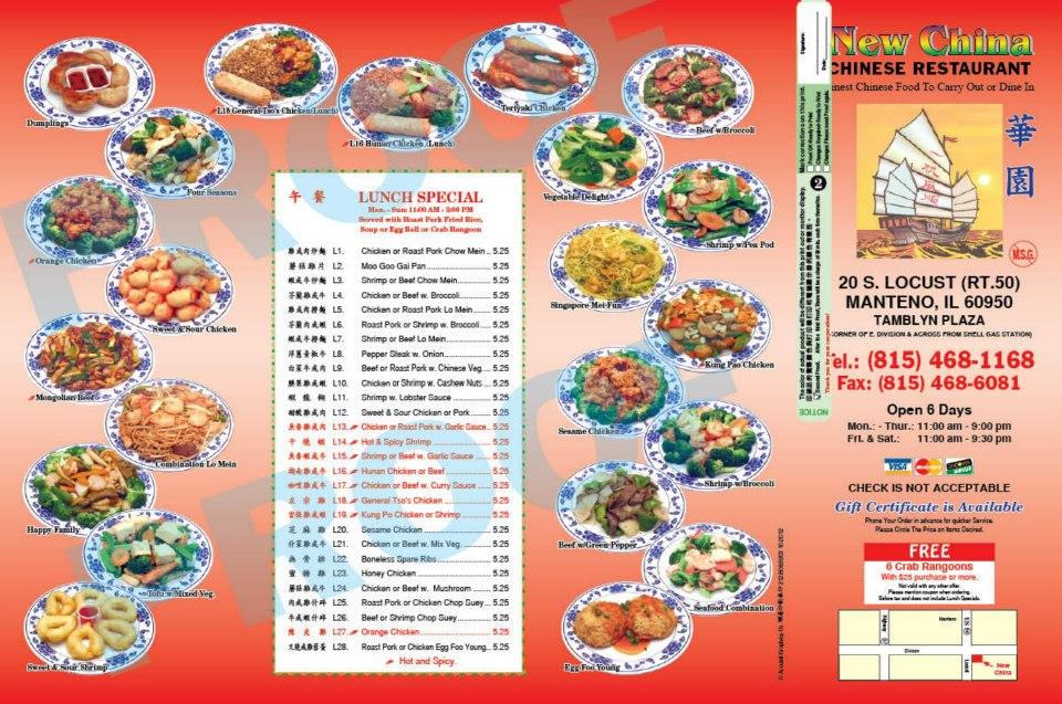 Menu at New China restaurant, Manteno