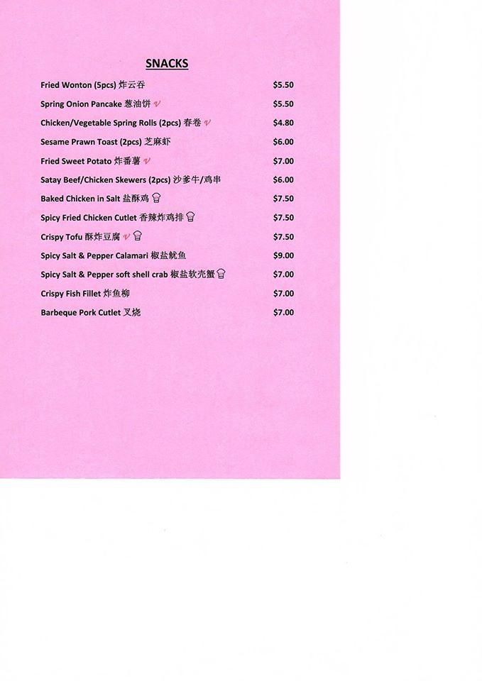 Menu at A'lin's Kitchen, North Ringwood Shopping Centre restaurant