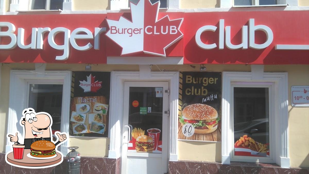 Burger club, Астрахань, Мусы Джалиля - Отзывы о ресторане