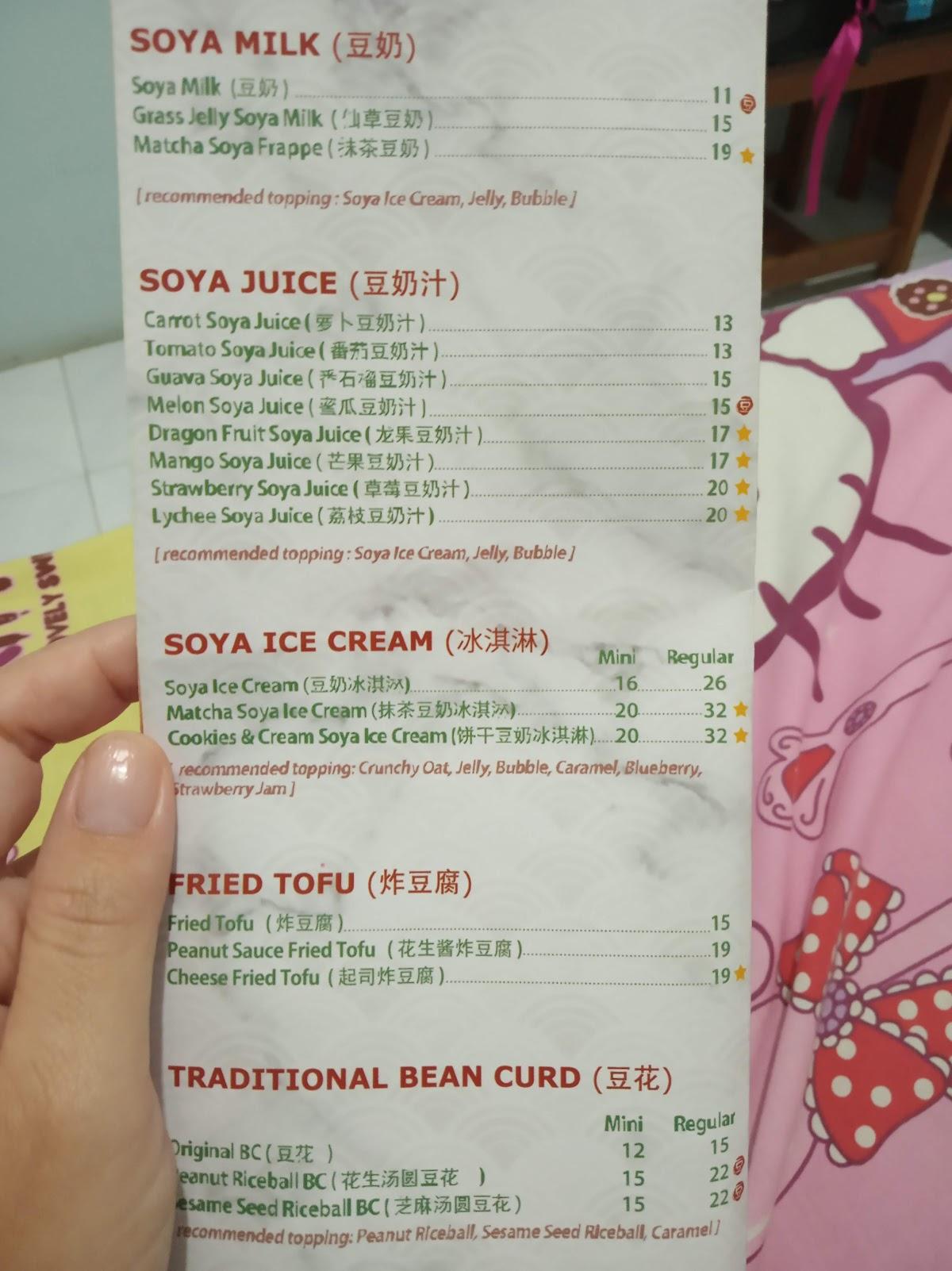 Carta del café TOFU Pancasila, Pontianak