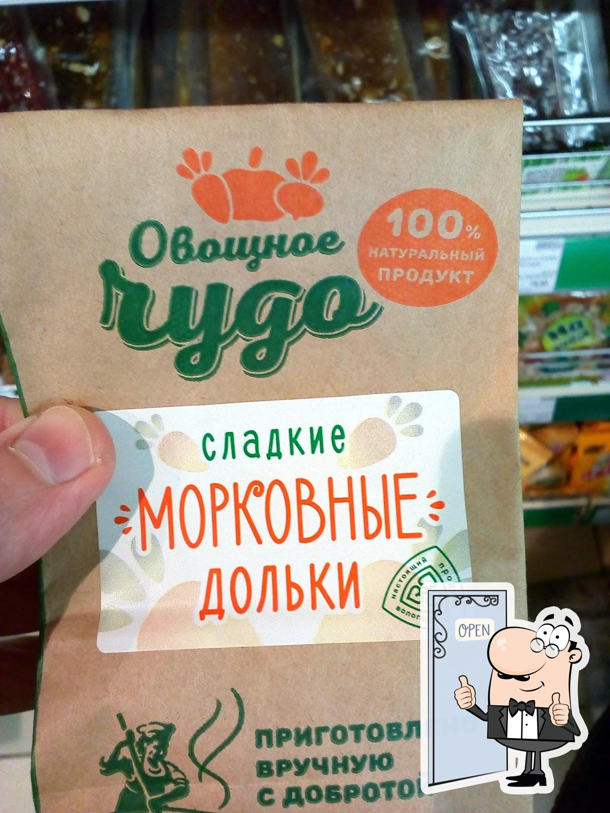 Ресторан Золотой ключик продукты, Вологда, Ленинградская улица - Меню и  отзывы о ресторане