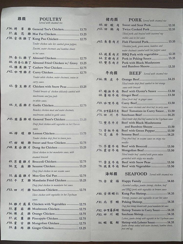 Menu at Panda Inn Restaurant, Longview