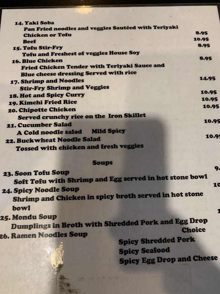 Menu at Red Chili restaurant, Elizabethton, 115 S Sycamore St