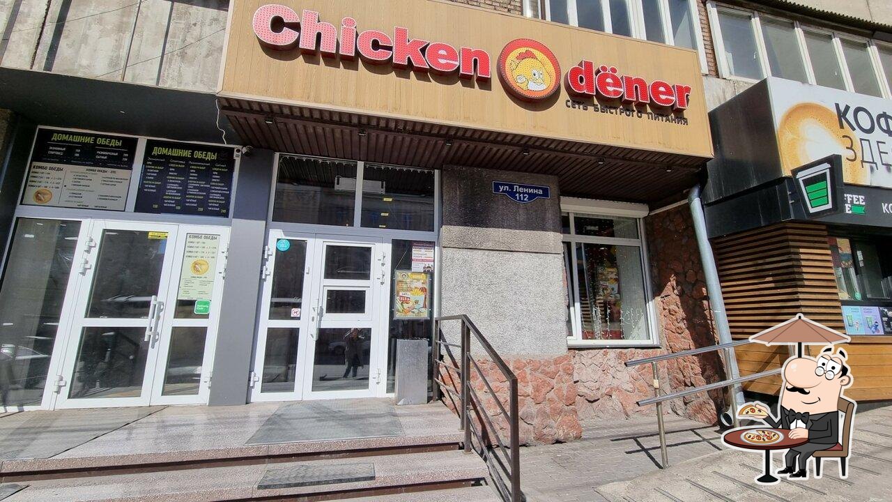 Chicken dener ул ленина 112 фото Ден денер красноярск - Азимут Тур