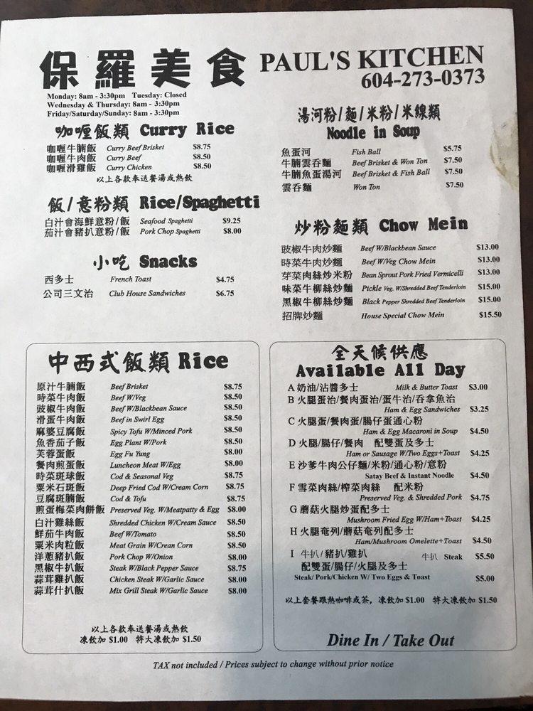 Menu at Paul's Kitchen cafe, Richmond