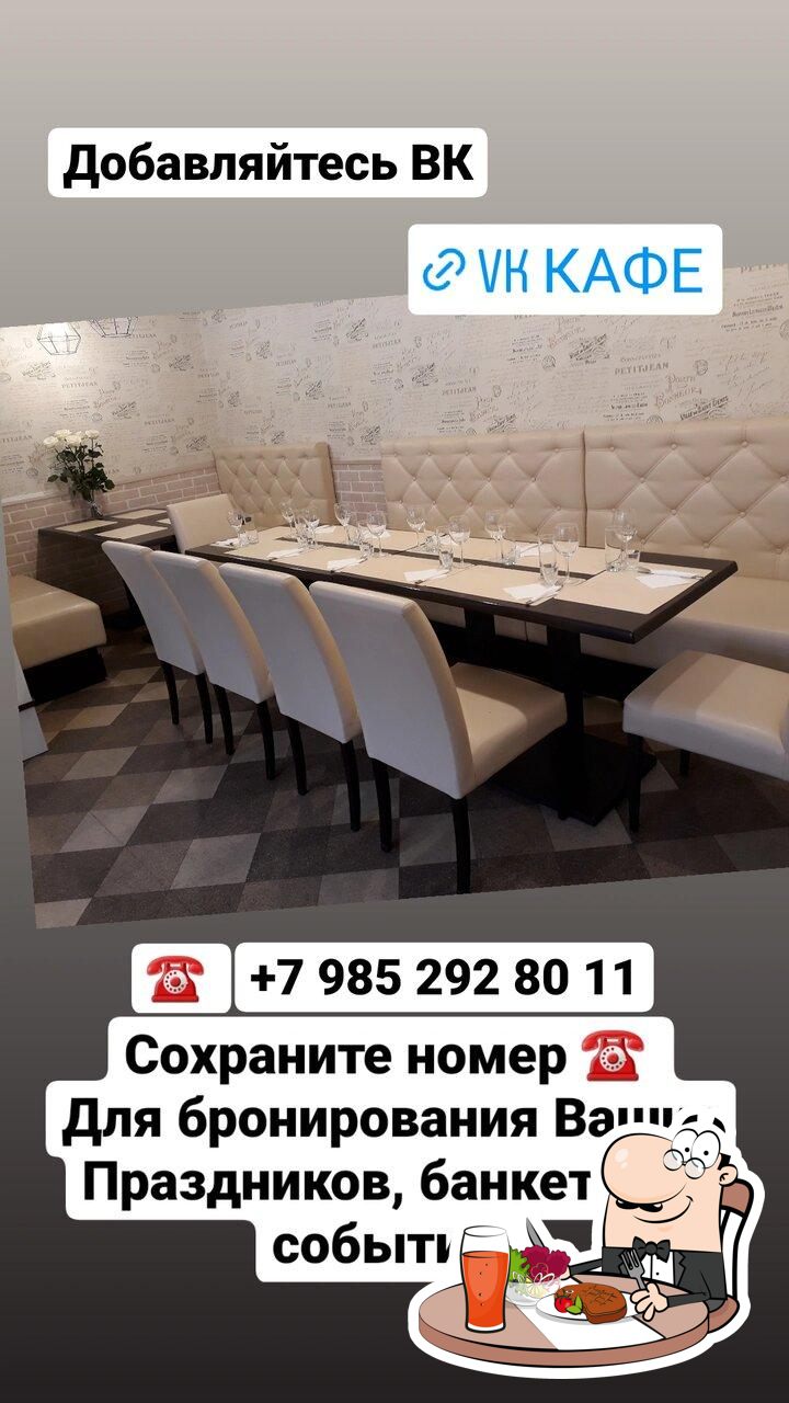 White ShoKoLAD café, Rusia - Critiques de restaurant