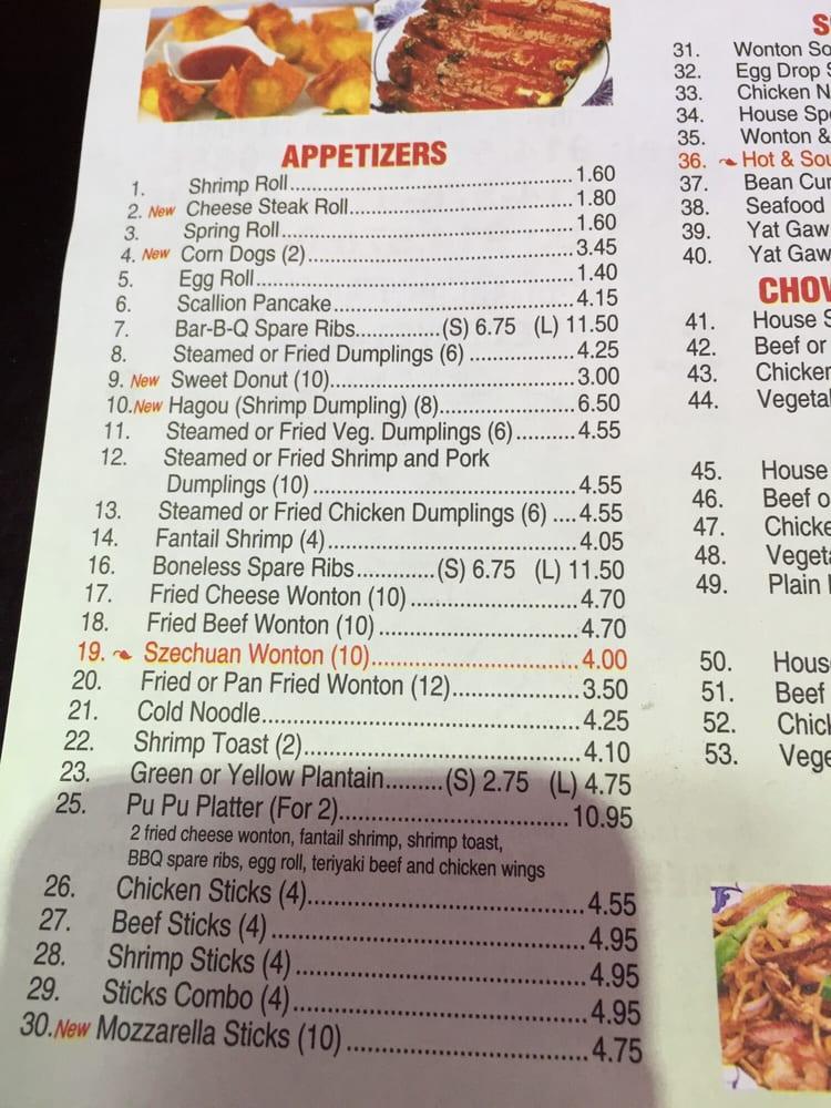 Menu at New Golden Wok restaurant, New Rochelle, 234C North Ave