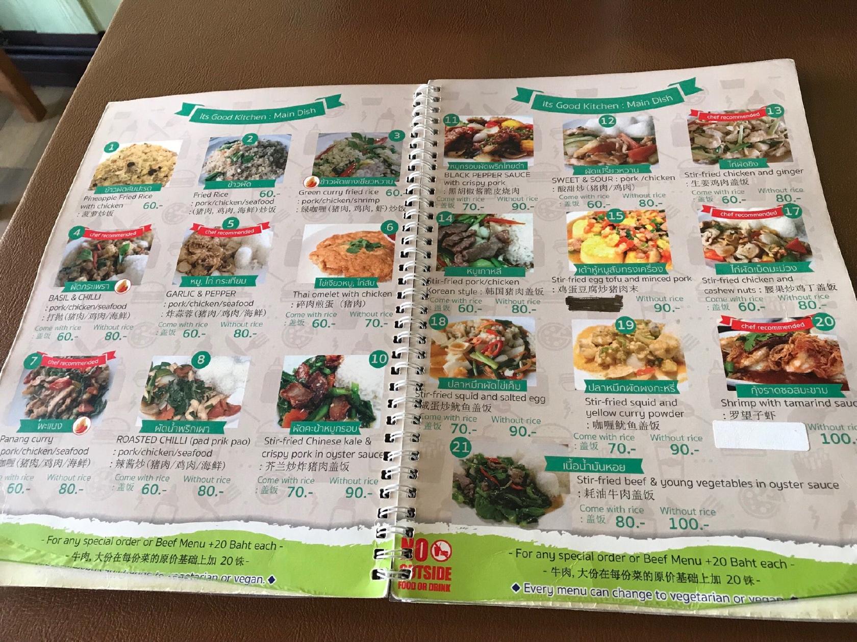 Menu at Its Good Kitchen (ครัวลำดี) restaurant, Chiang Mai