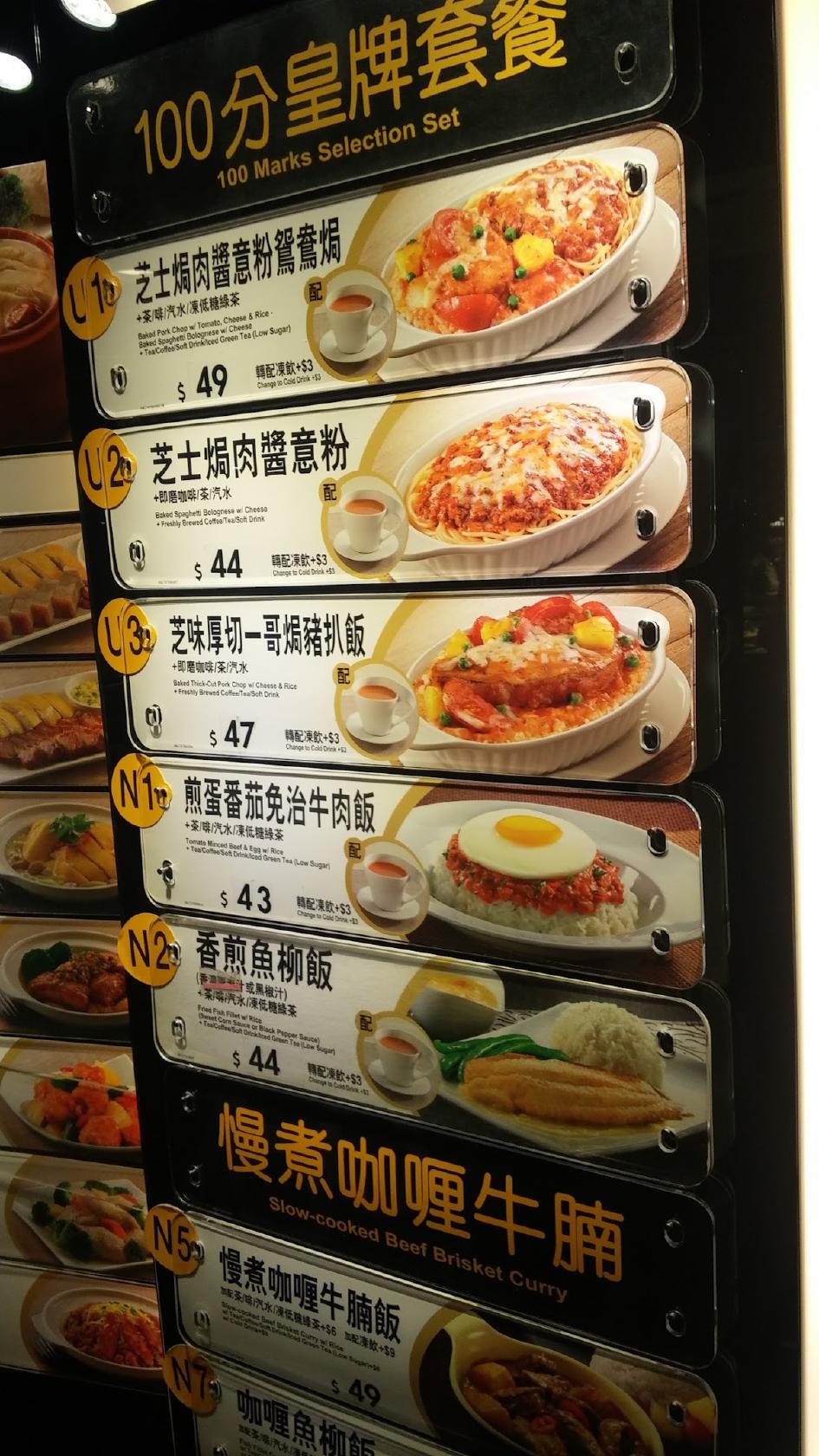 Menu At Caf De Coral Restaurant Hong Kong 76 
