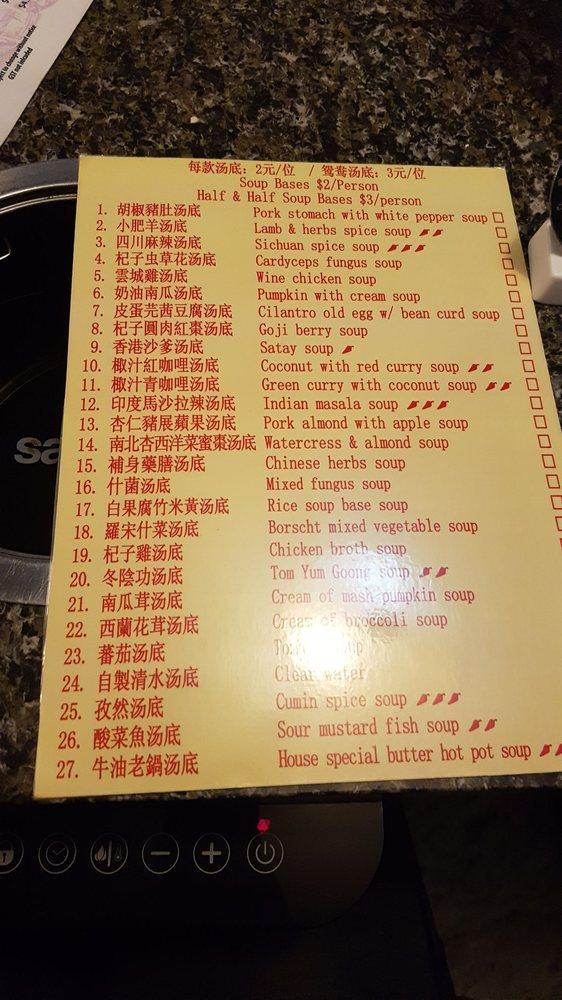 Menu at Chili Hot Pot Chinese Restaurant, Edmonton