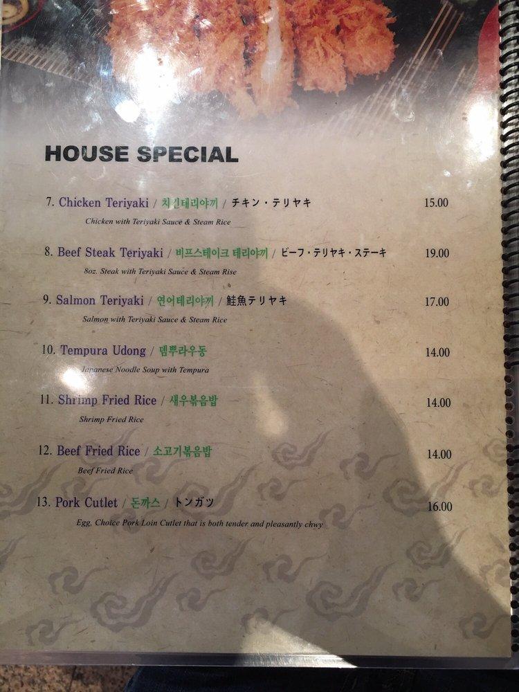 Menu at Ginseng II Korean BBQ, Las Vegas