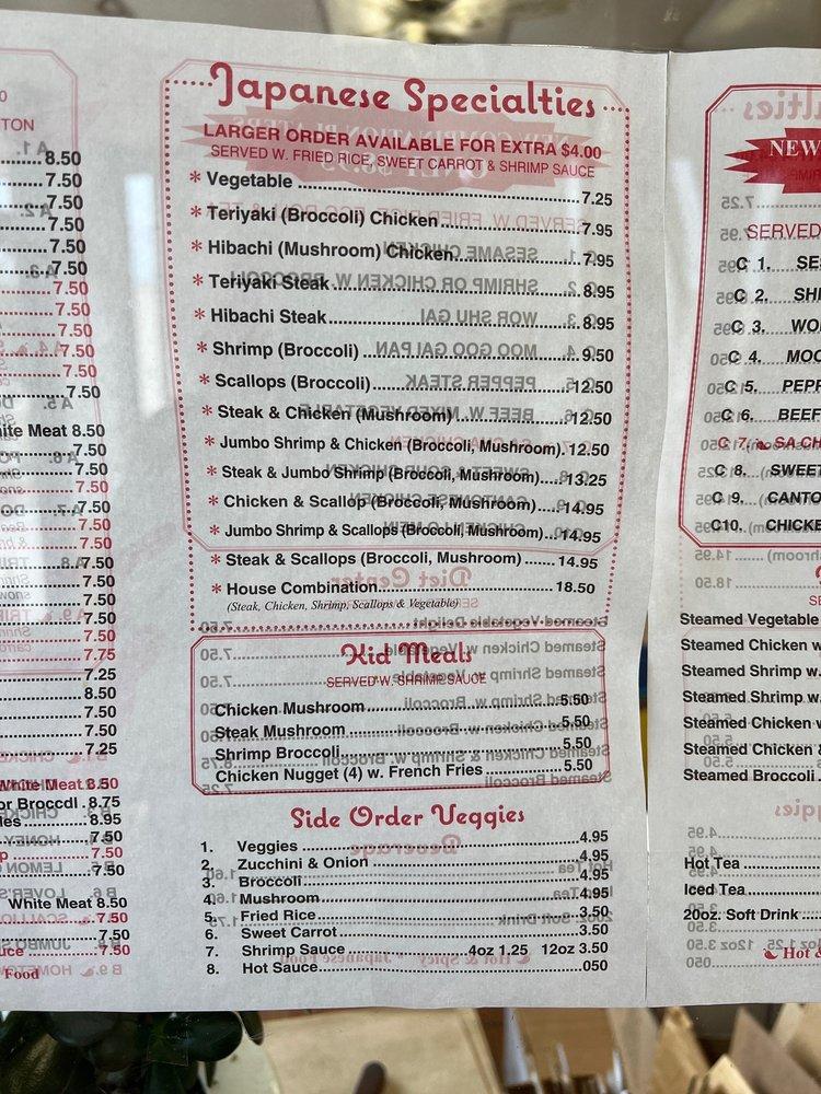 Menu at Oriental Express Restaurant, Hickory
