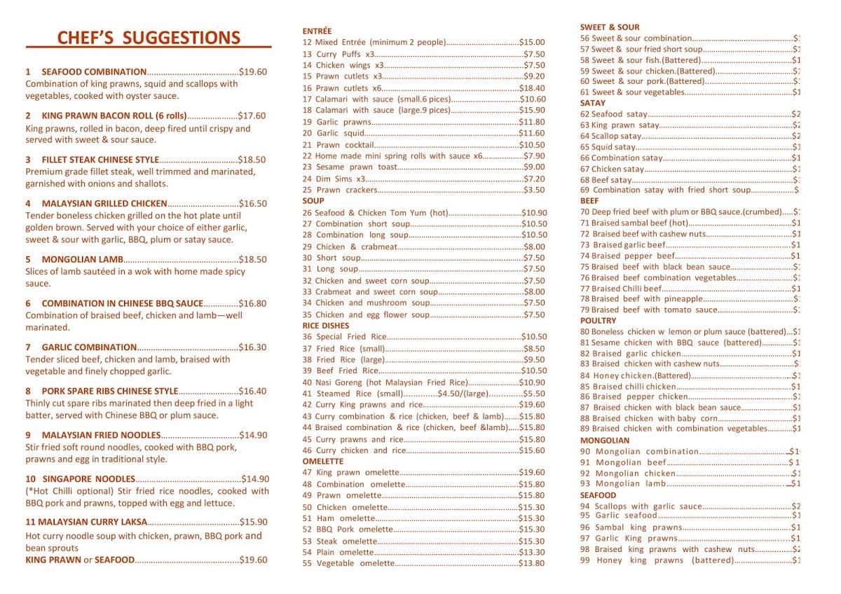 menu-at-rathmines-chinese-restaurant-rathmines-shop-1-8-fishing-point-rd