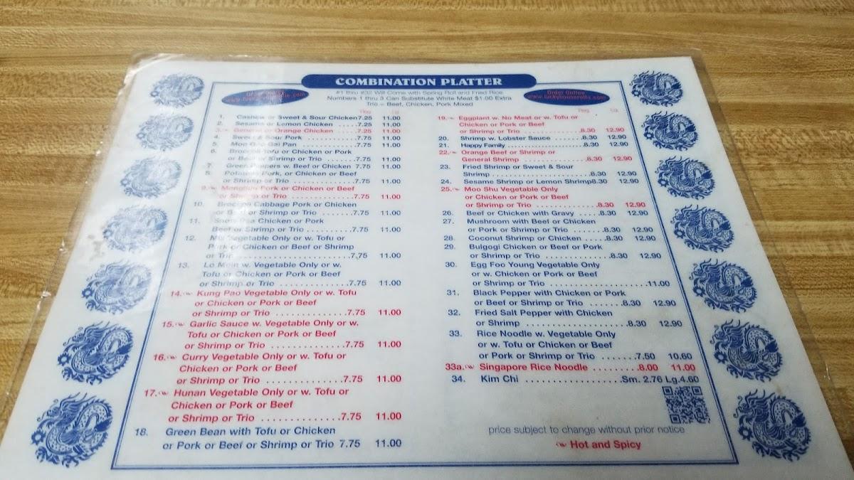Menu at Lucky House Rolla Restaurant, Rolla