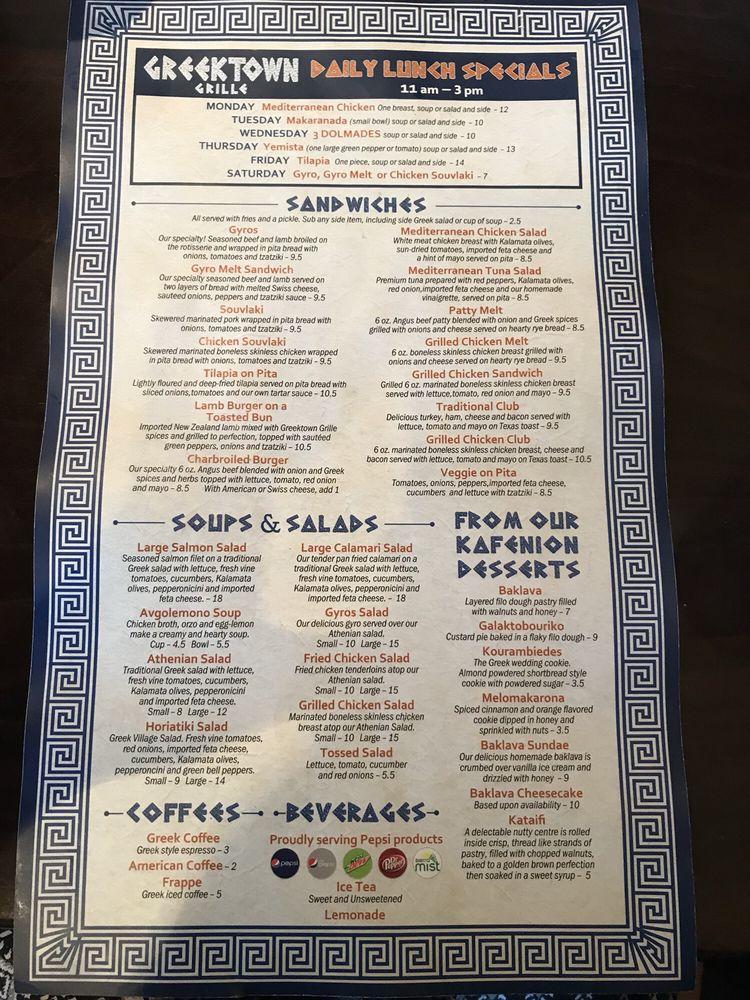 Menu at Greektown Grille restaurant, Greenville