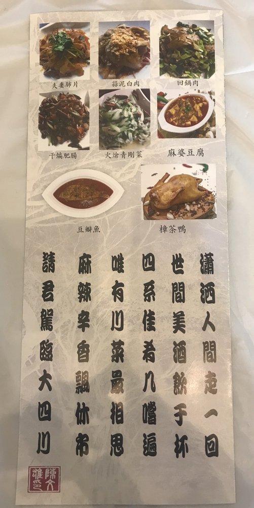 menu-at-888-chinese-restaurant-houston-s-wayside-dr