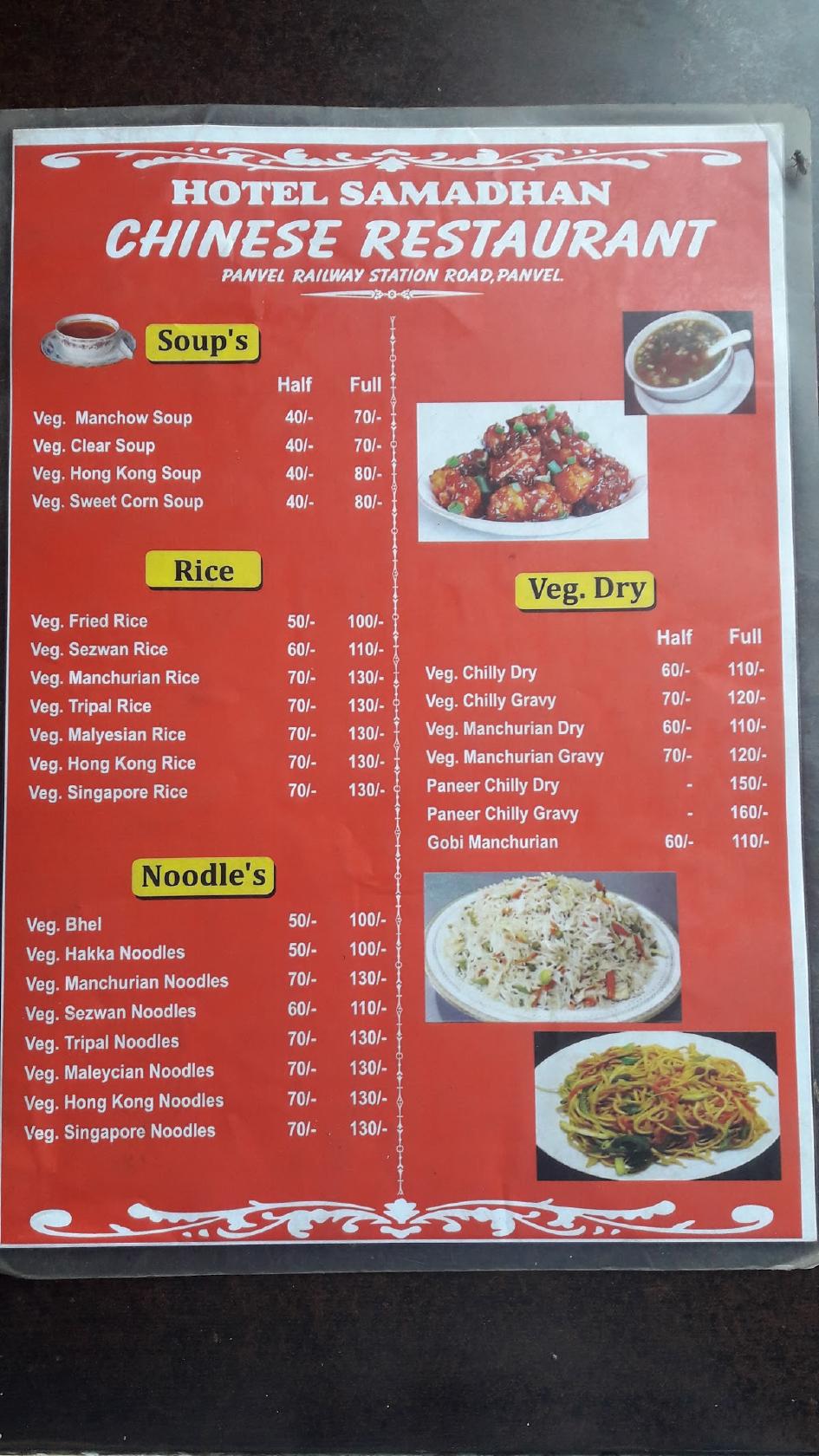 Hotel Samadhan Chinese Restaurant menu