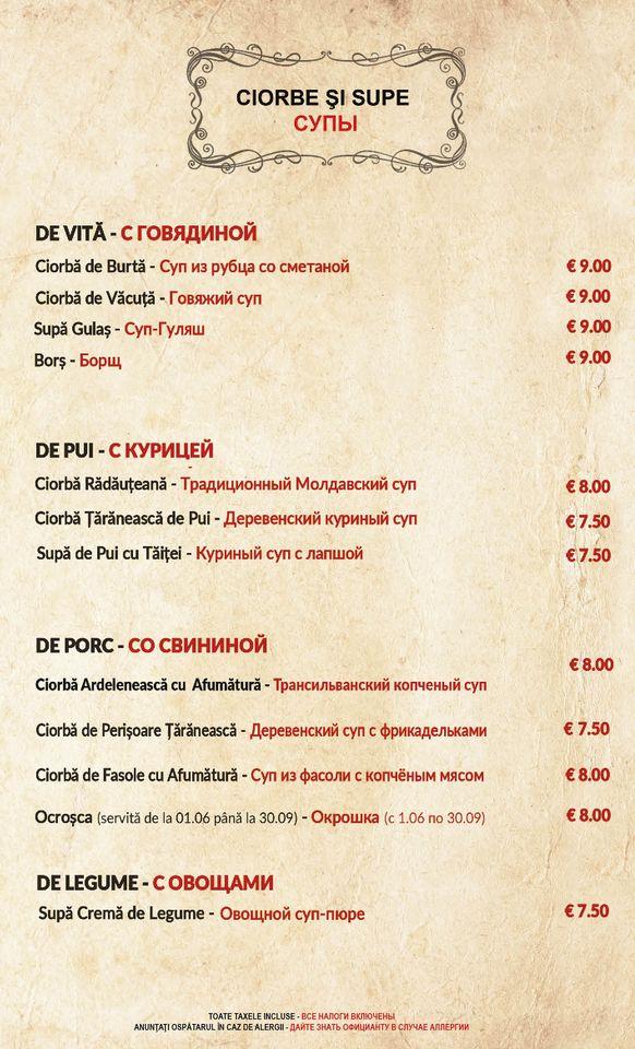 Menu at The Cosy Corner, Limassol, Kanika Enaerios Complex