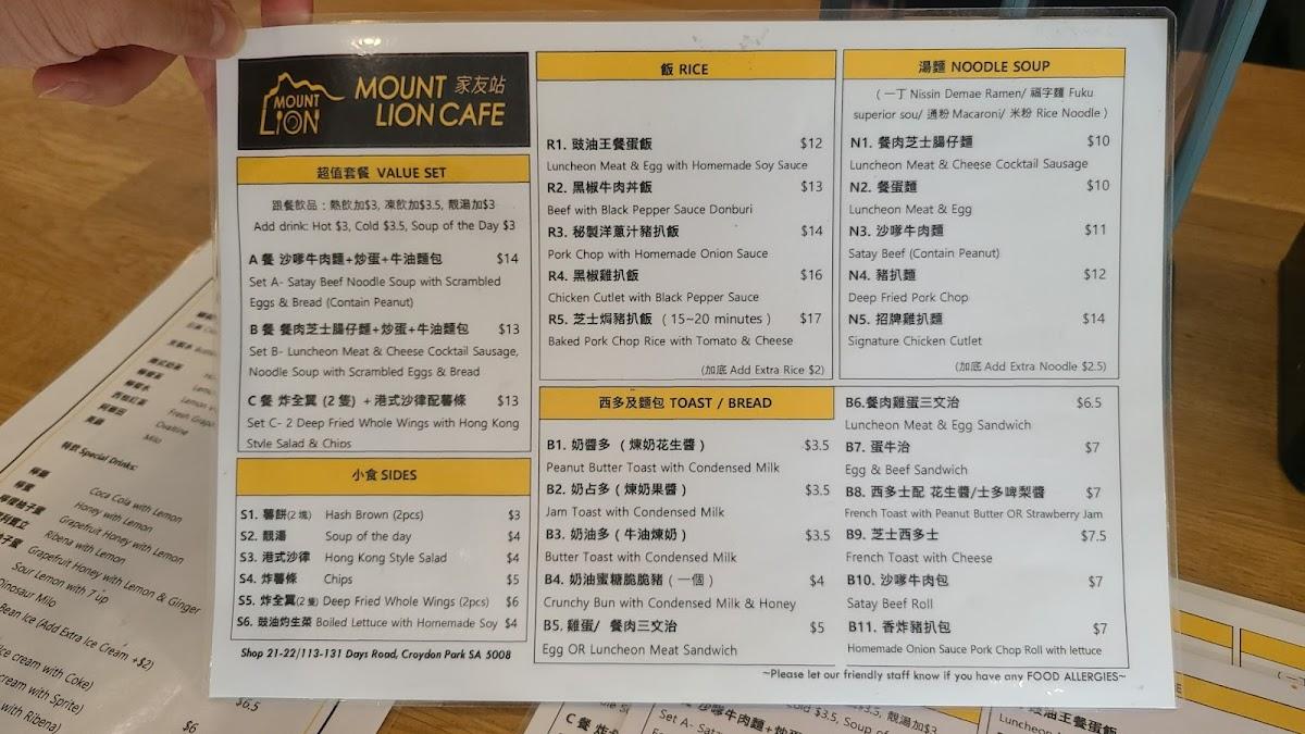 Menu at Mount Lion Cafe, Croydon Park