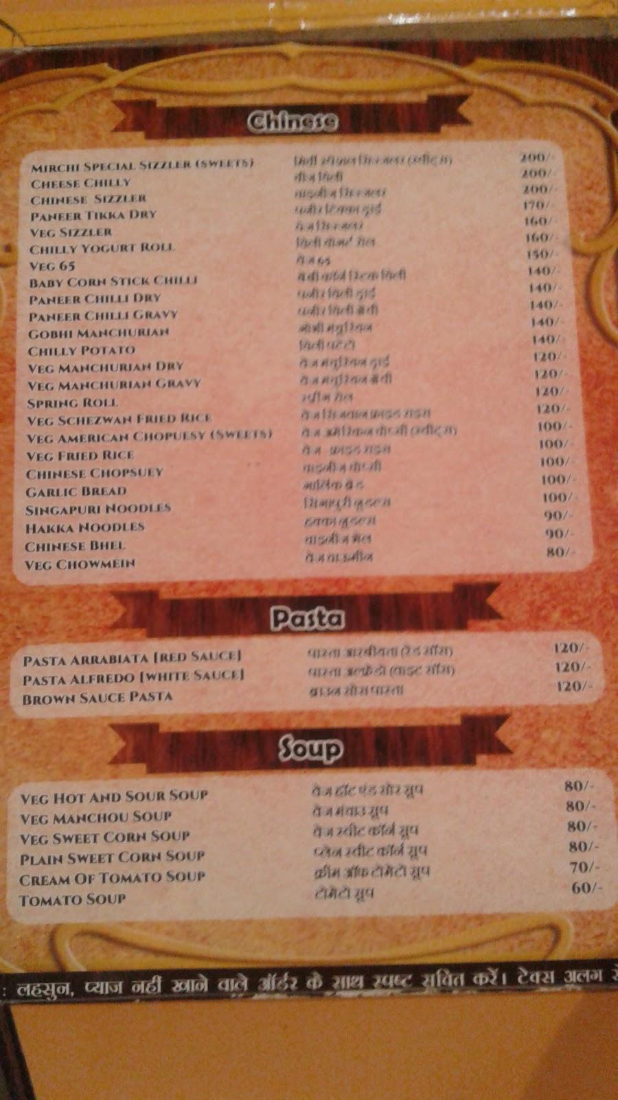 Mirchi Restaurant menu