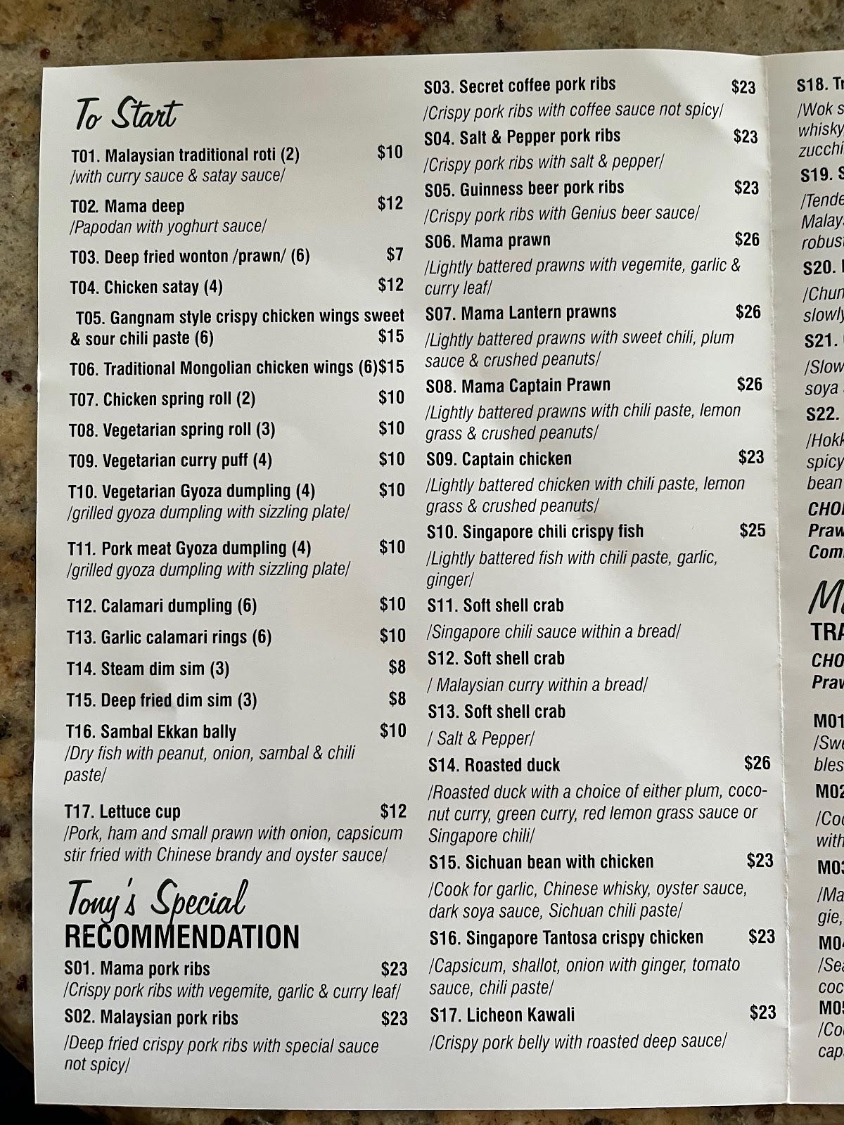 Menu at Lucky Mama Malaysian Restaurant, Tugun