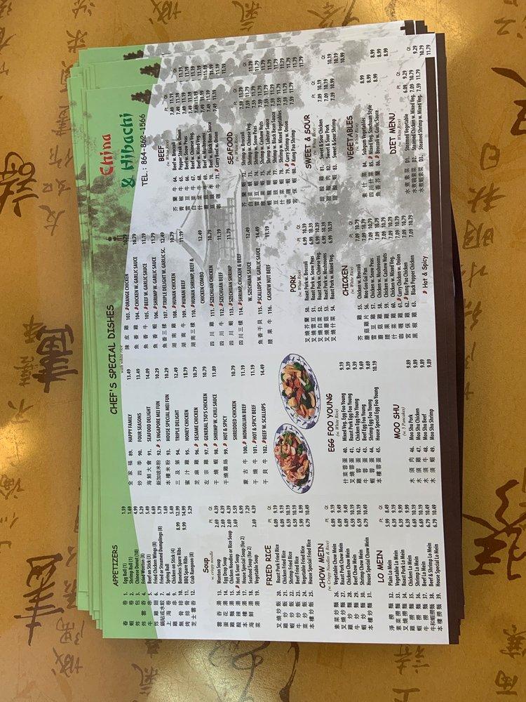 Menu at China & Hibachi restaurant, Fountain Inn