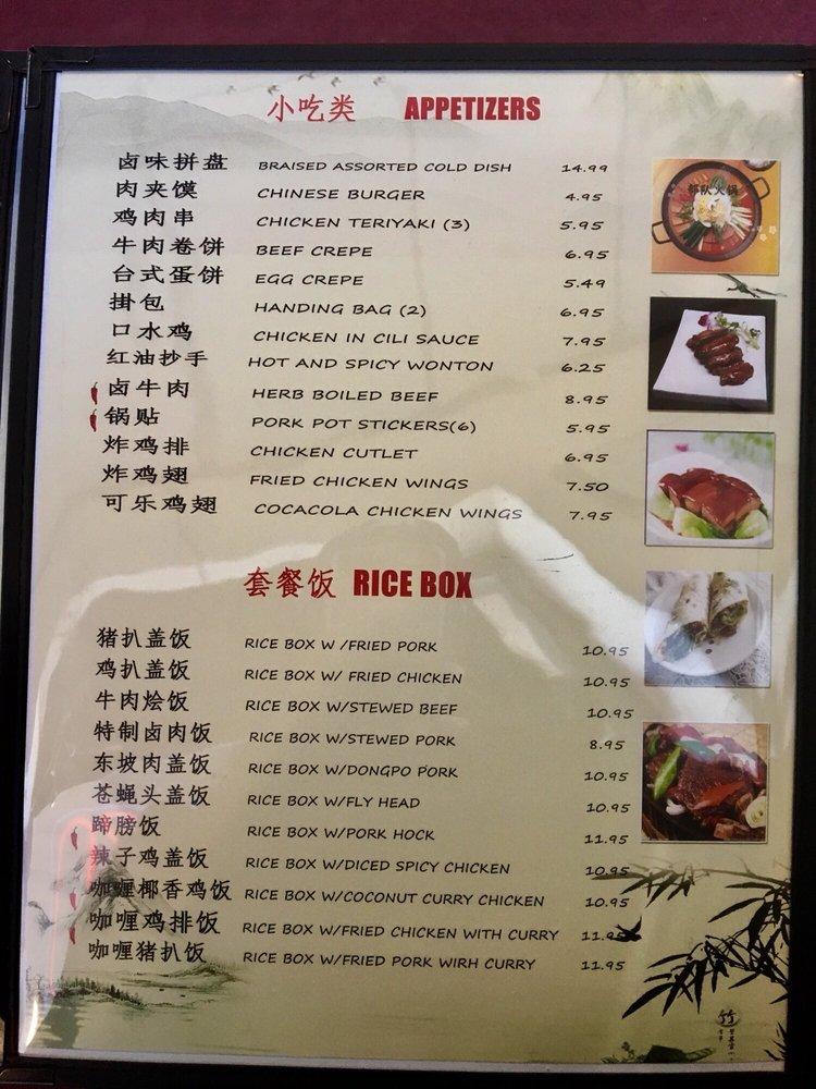 Menu at Apple Jade restaurant, Lansing