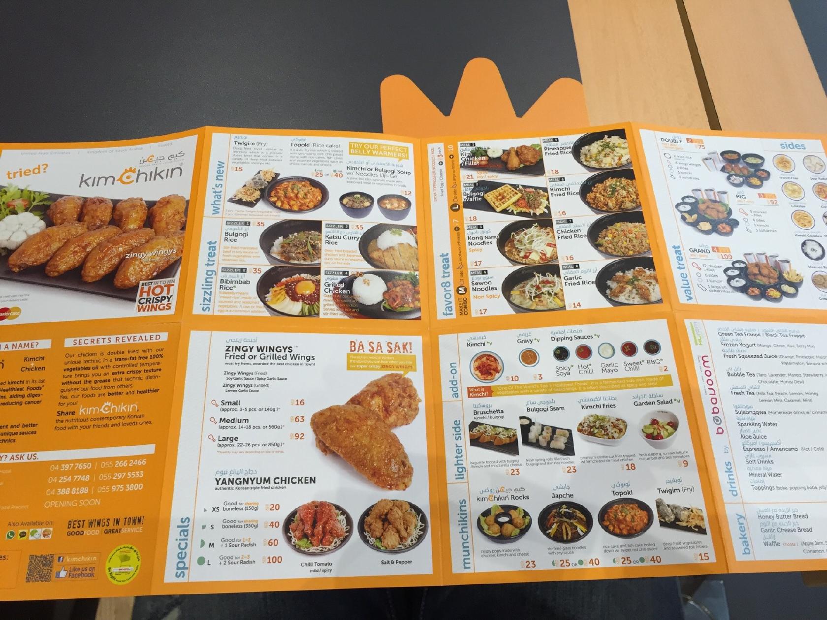 Menu at Bon Chon restaurant, Dubai