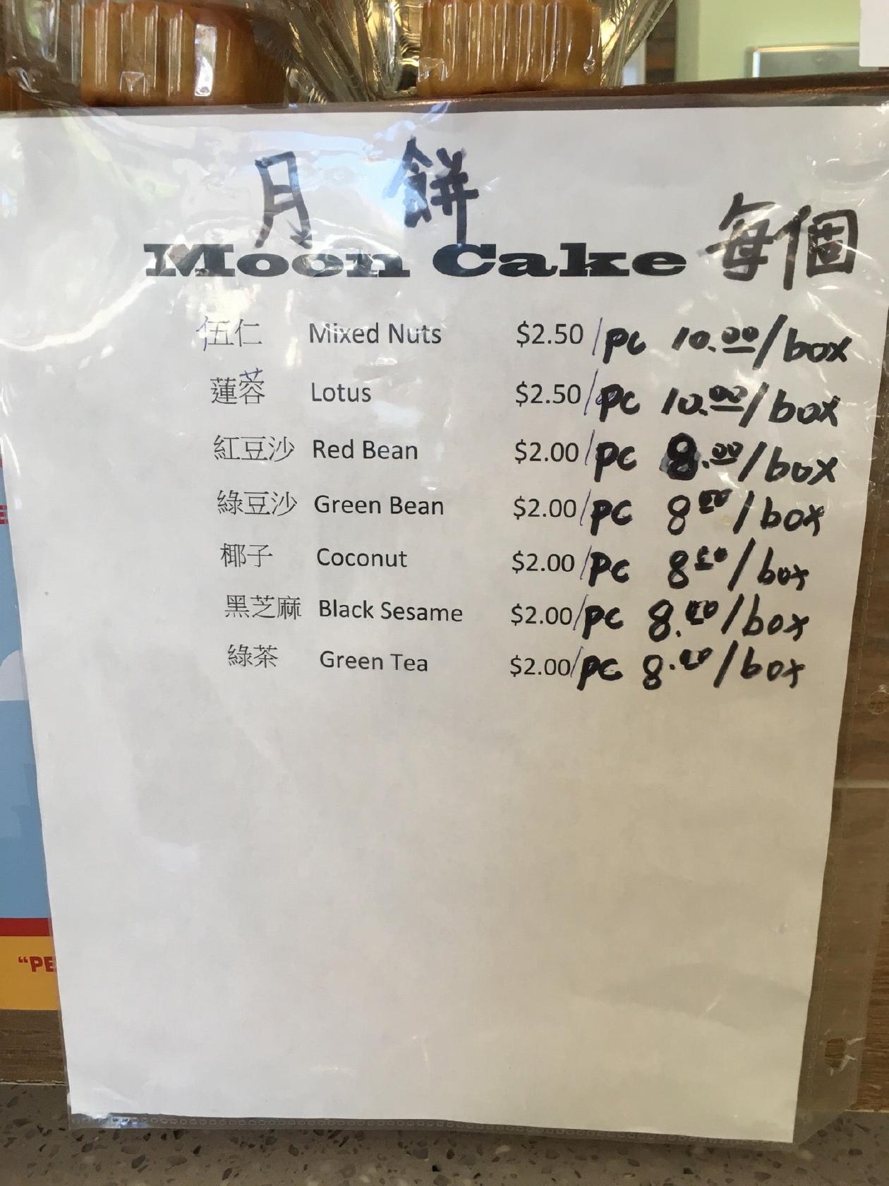 Menu at Water Drop Vegetarian House restaurant, Honolulu